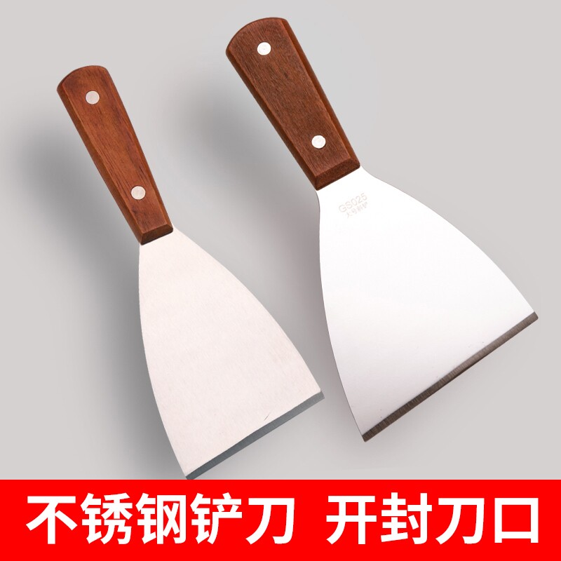 煎饼果子烤冷面铲刀商用不锈钢披萨工具手抓饼炒酸奶专用斜口铲子