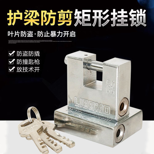 矩形通开挂锁横开小号锁头家用防水防锈防撬锁具大门锁防盗通开锁