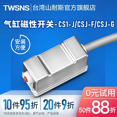 SC标准气缸MAL迷你气缸SDA薄型气缸磁性开磁CS1-J/CSJ-F/CSJ-G