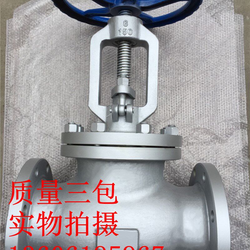 J41H-150LB铸钢法兰美标截止闸阀 2 21/2 3 4 5 6 8 10寸重型