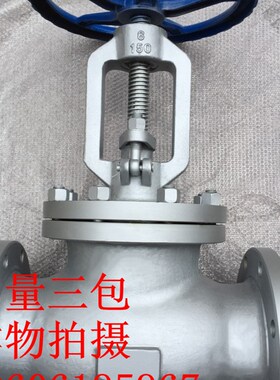 J41H-150LB铸钢法兰美标截止闸阀 2 21/2 3 4 5 6 8 10寸重型