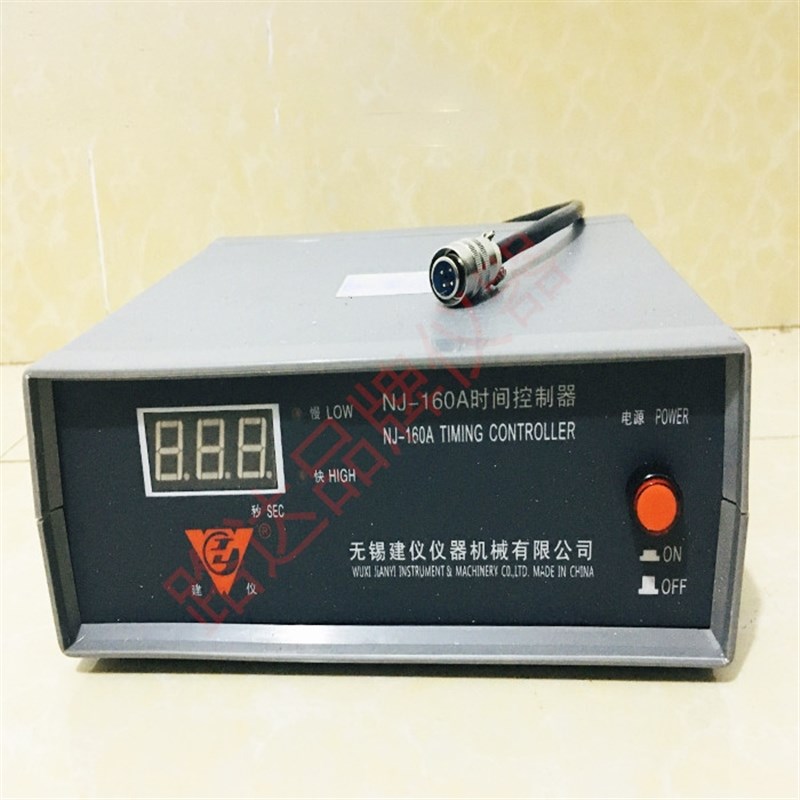 无锡建仪 NJ-160A 水泥净浆搅拌机 时间控制器 操控器 程控器