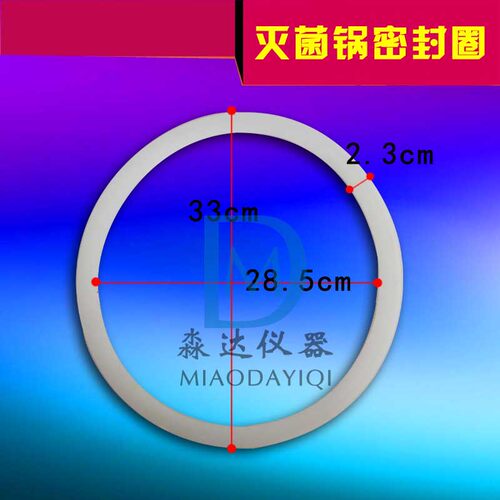 上海博迅 YXQ-SG46-280S手提式高压蒸汽灭菌器 消毒锅 硅胶密封圈