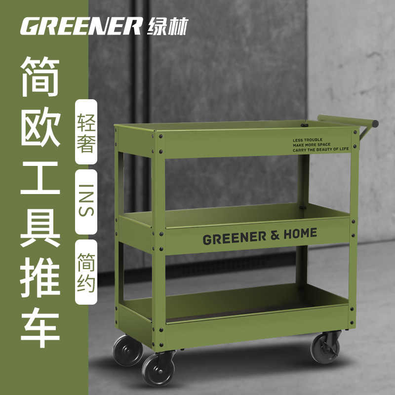 绿林工具车小手推车箱油画多功能收纳置物架子层移动柜汽维修家用
