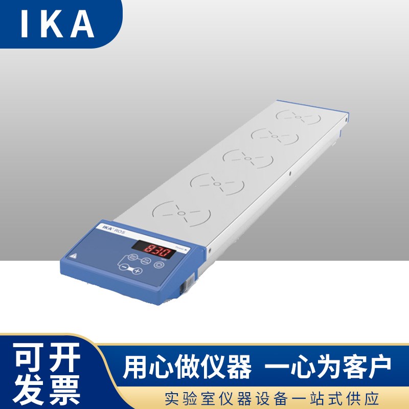 德国IKA RO 5/RO 10/RO 15多点磁力搅拌器实验室多联多工位搅拌机