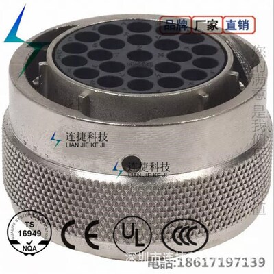 美国 ITT connon 加固型 连接器 192922-1310