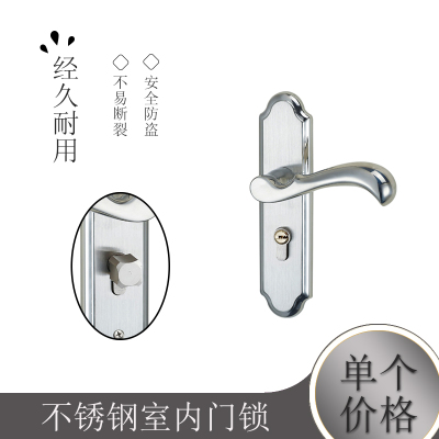 简约不锈钢室内门锁卧室木门机械执手锁五金锁具B4-003-01