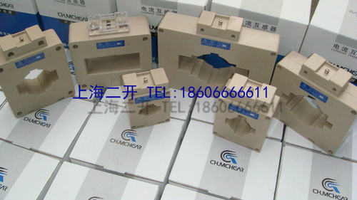 厂价直销 LMK BH-0.66 5000/5 120 电流互感器 另有SDH 互感器