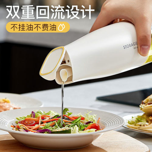 玻璃油壶自动开合油瓶厨房家用防漏油挂油生抽P醋调料瓶重力酱油