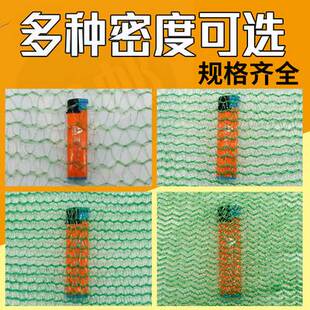 2/3/4/6针防尘网工地盖土网防尘网建筑K工地绿网覆盖绿化网密目网