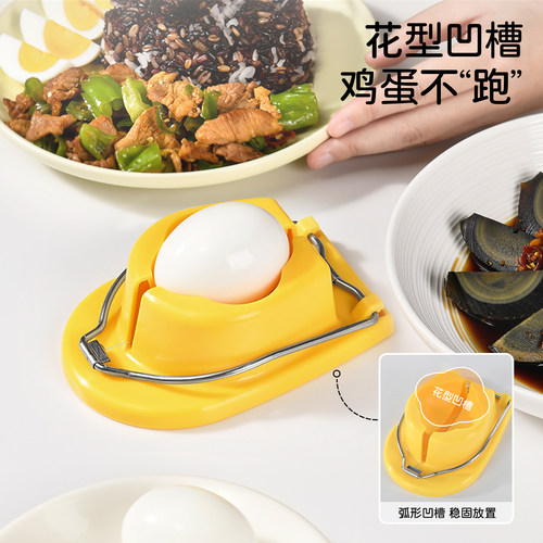 SPSAUCE不锈钢切蛋器家用