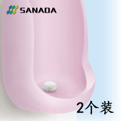 SANADA小便池除臭球厕所芳香块