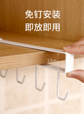 免打孔挂钩吊柜厨房整理架