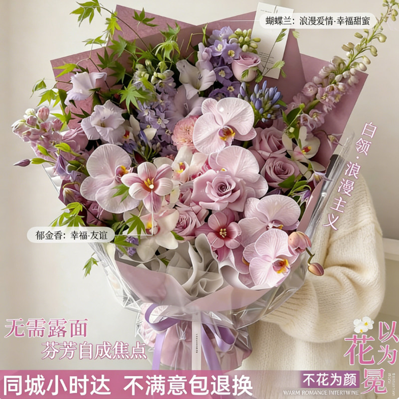 全国同城配送巨型花束北京上海广州深圳高级鲜花速递玫瑰生日节日