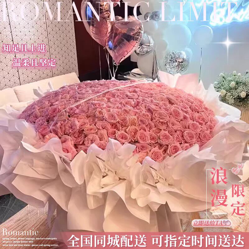 广州深圳北京成都上海杭州999朵520朵粉玫瑰花束鲜花速递同城配送