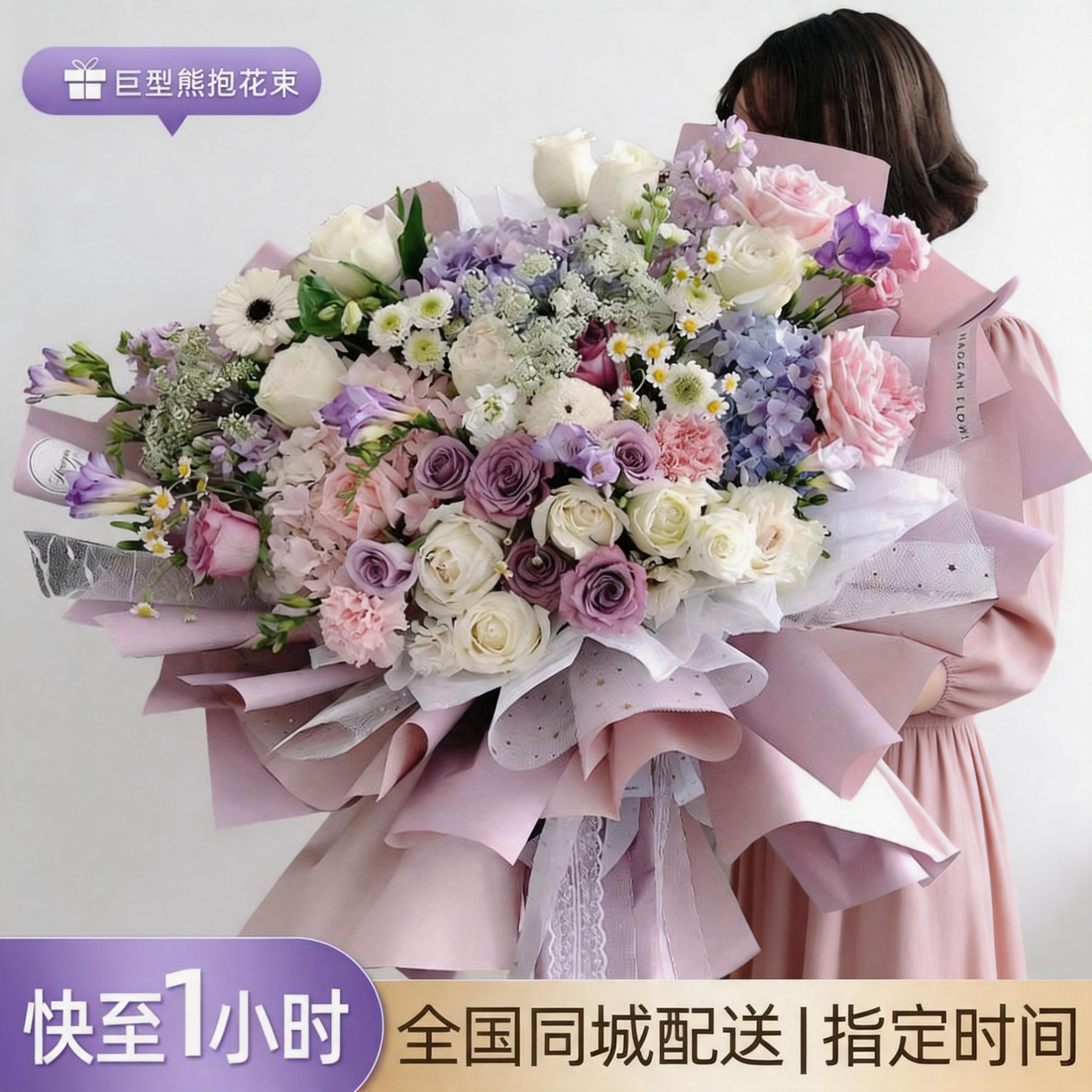 520情人超大绣球花束玫瑰鲜花北京上海全国同城速递配送生日礼物