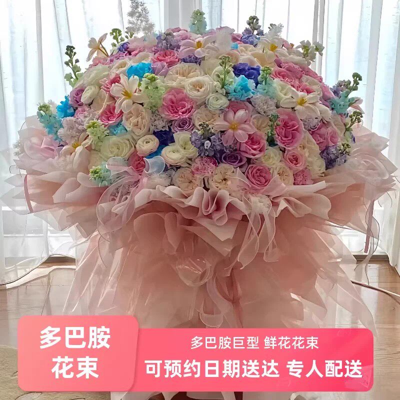 999朵520朵玫瑰鲜花束同城速递配送杭州北京上海广州深圳南京重庆