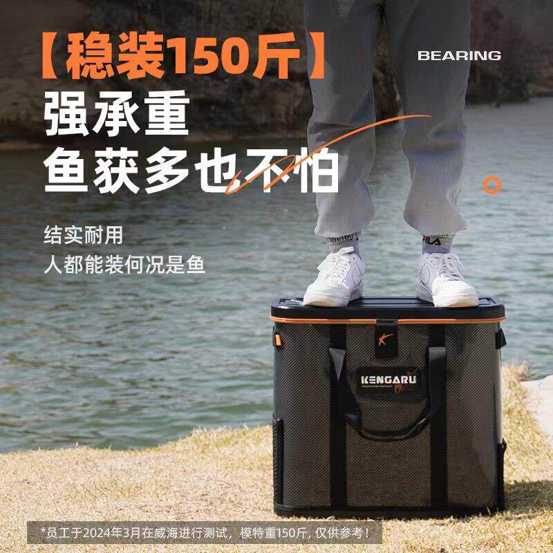 肯硬格鲁壳鱼护桶多0096功能轻量可可携桶一体成型可座加固水桶装