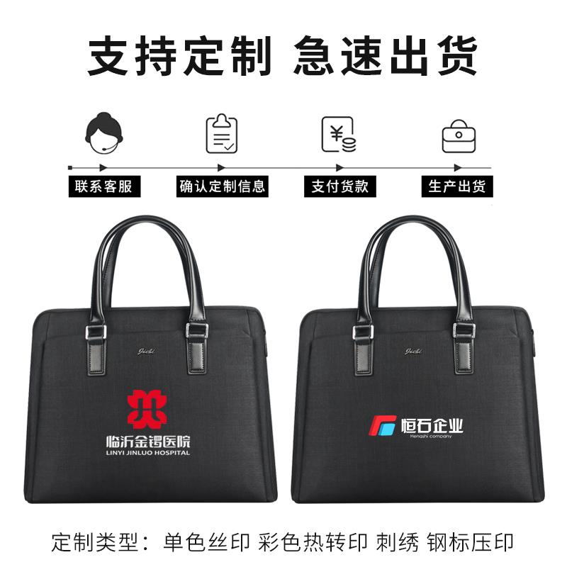 杰利A4手提文件袋帆布加厚会议资料袋公文袋档案袋文件包多层黑色