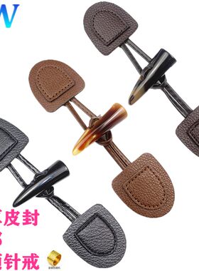 纽扣扣子大衣牛角扣女加厚牛角对扣大衣牛角纽扣毛衣风衣搭扣钮扣