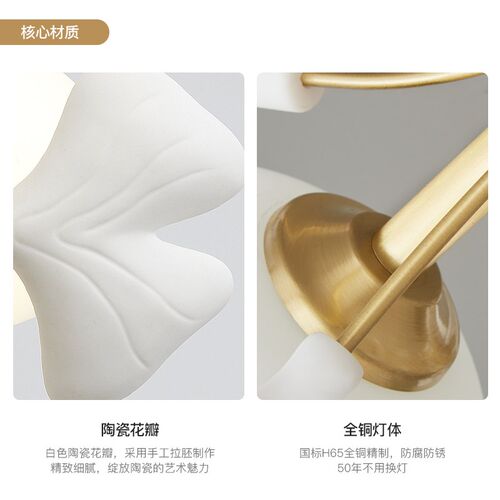法式奶油风客厅圆环吊灯中古主卧室灯复古包豪斯银杏叶陶瓷灯具