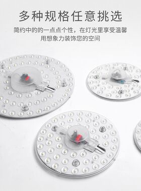 led吸顶灯芯 圆形灯管替换光源卧室圆环改造板盘三色变光模组自吸