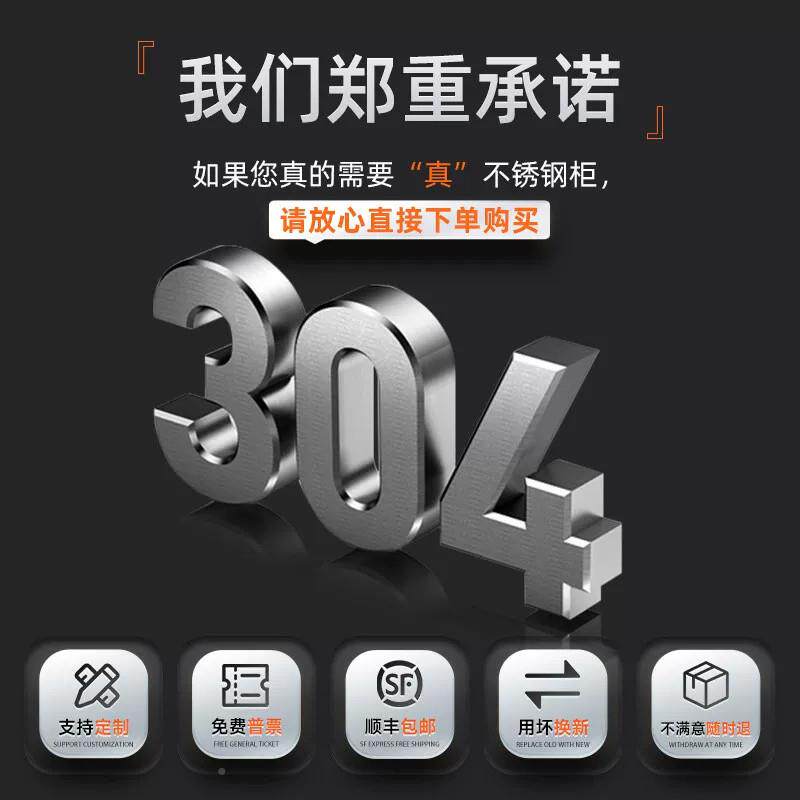 304钢不锈办公文件器械抽屉物dy1560杂收纳储物柜双开带门锁户外