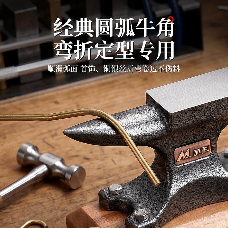 d小iy铁砧家迷你铁砧老榆木底台用子小铁砧老式打金工具台钳打铁