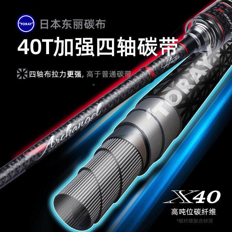 哈斯达大天鳜鱼鲈鱼竿泛用路亚快远HSD-DTSL投翘嘴使竿超轻调黑坑