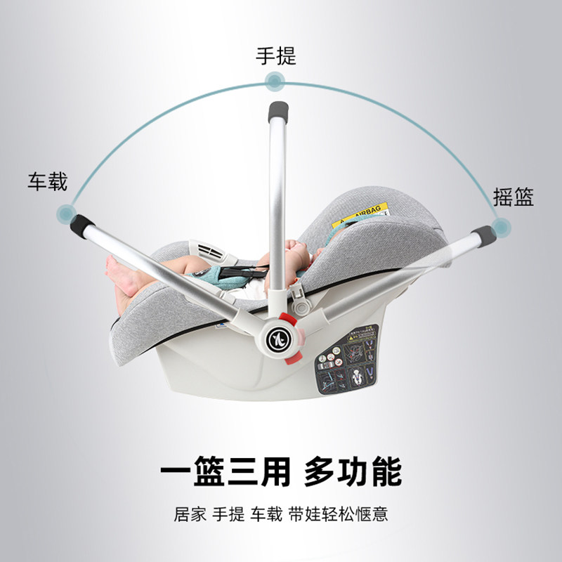 婴儿提篮式汽车儿童安全座椅新生儿手提篮宝宝车载睡篮便携床摇篮
