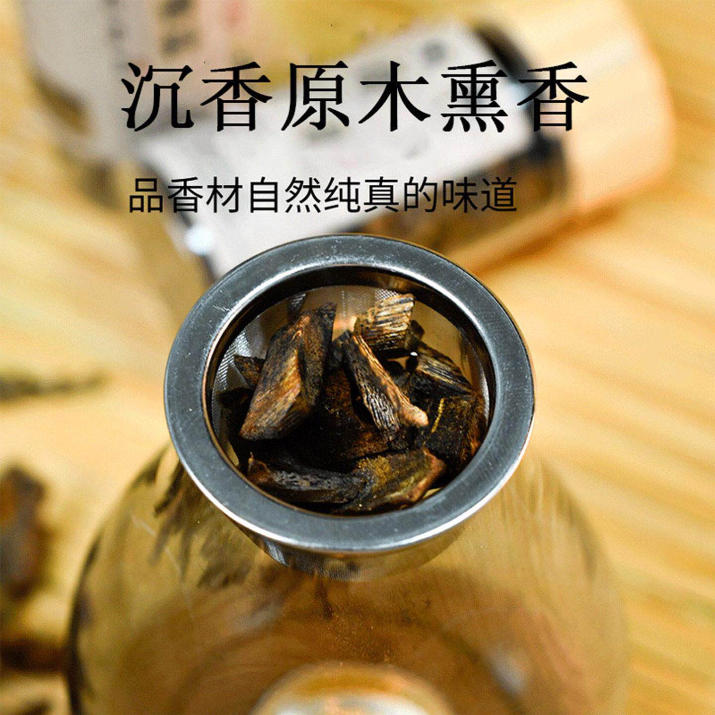 真静坊出天然奇楠沉熏香香炉碎料玻璃中琥珀香薰式室内祛味香薰灯