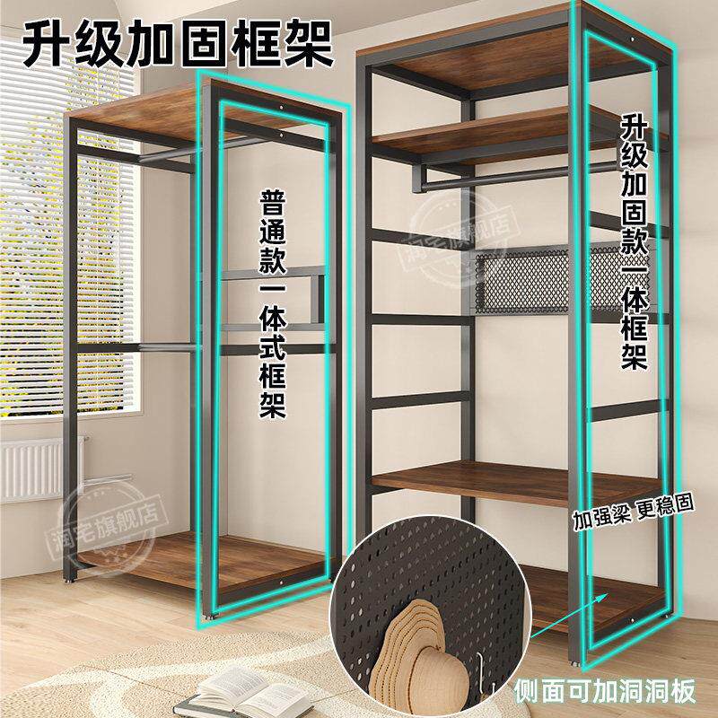 衣架落YMJ地卧室家用开放式组合衣柜简收纳挂衣架属易衣帽金间帽