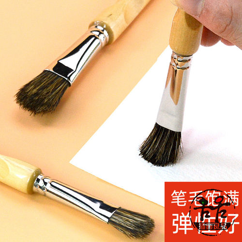 玛琅树叶笔320FB貉子毛圆弧笔峰水彩笔 弧形画刷画树叶草地金叶笔