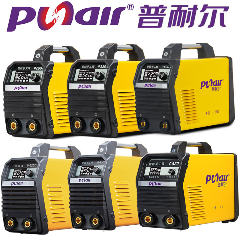 普耐尔电焊机P260/320/420K420Q/450/520工业级双电压智能手工焊