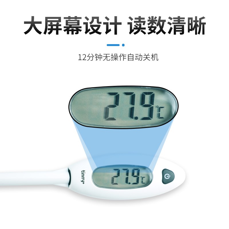 甜悦家电子探针温度计烘焙熬糖厨房油温宝宝辅食高精准测温针家用