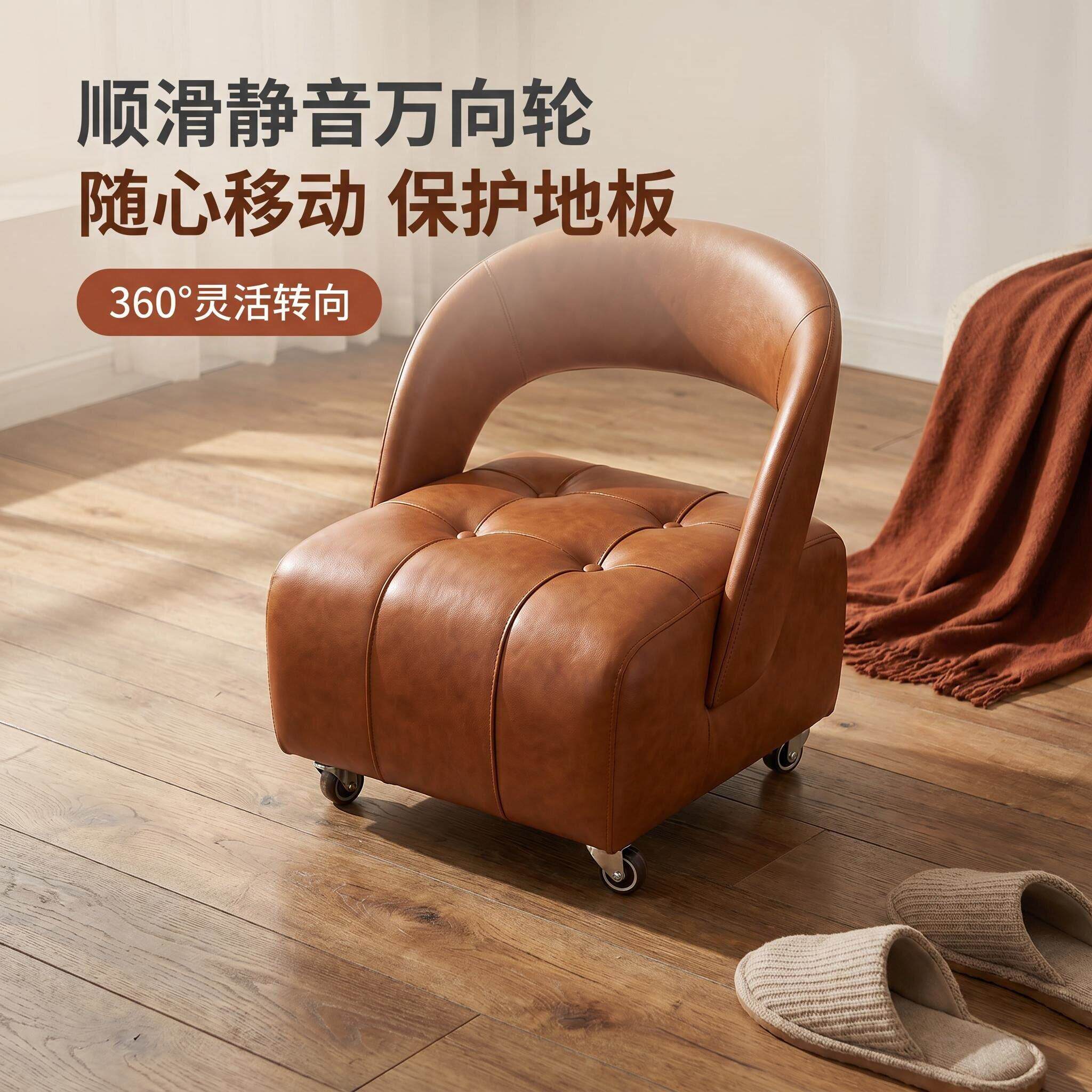 万儿向轮小家娃凳子带溜溜凳滑轮301移动椅子靠背用客厅矮凳童成