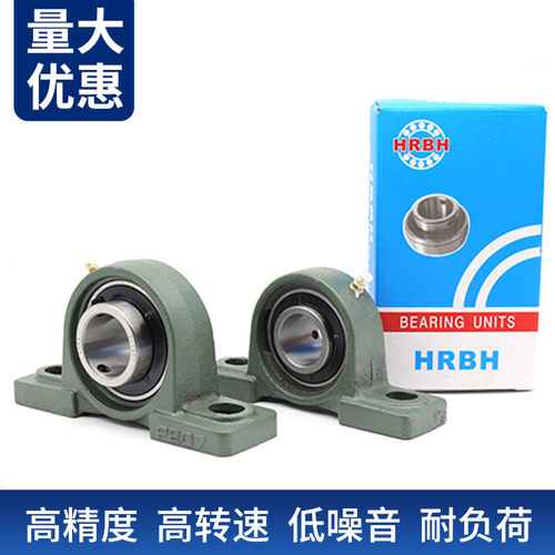 轴承座带座轴承型号大全UCP201 202 203 204 205 206 207 208-224