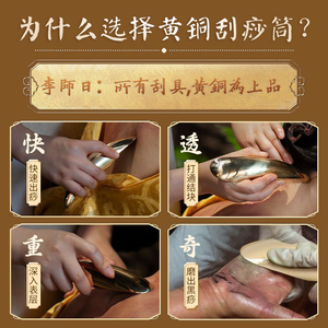真铜牛角刮痧筒腿部背部全身通用刮板穴位按摩拨筋棒刮沙工具神器
