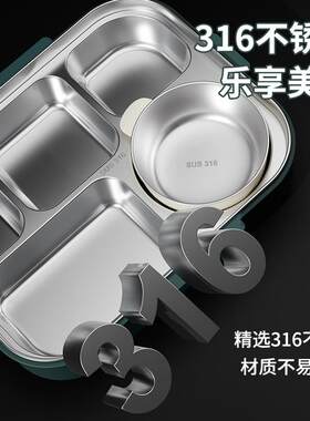 新款316L不锈钢保温大号五格饭盒带汤碗上班族餐盒成人大容量餐盘