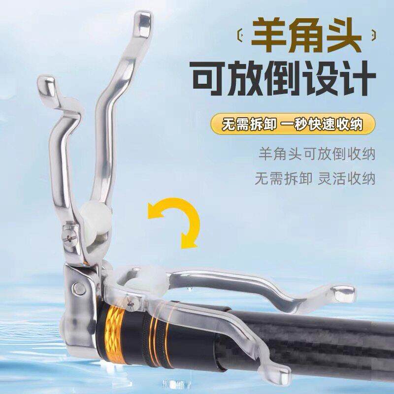 首富物青拖刺式不锈钢锁杆大支架炮台后挂防器脱加高折叠JHR竿卡
