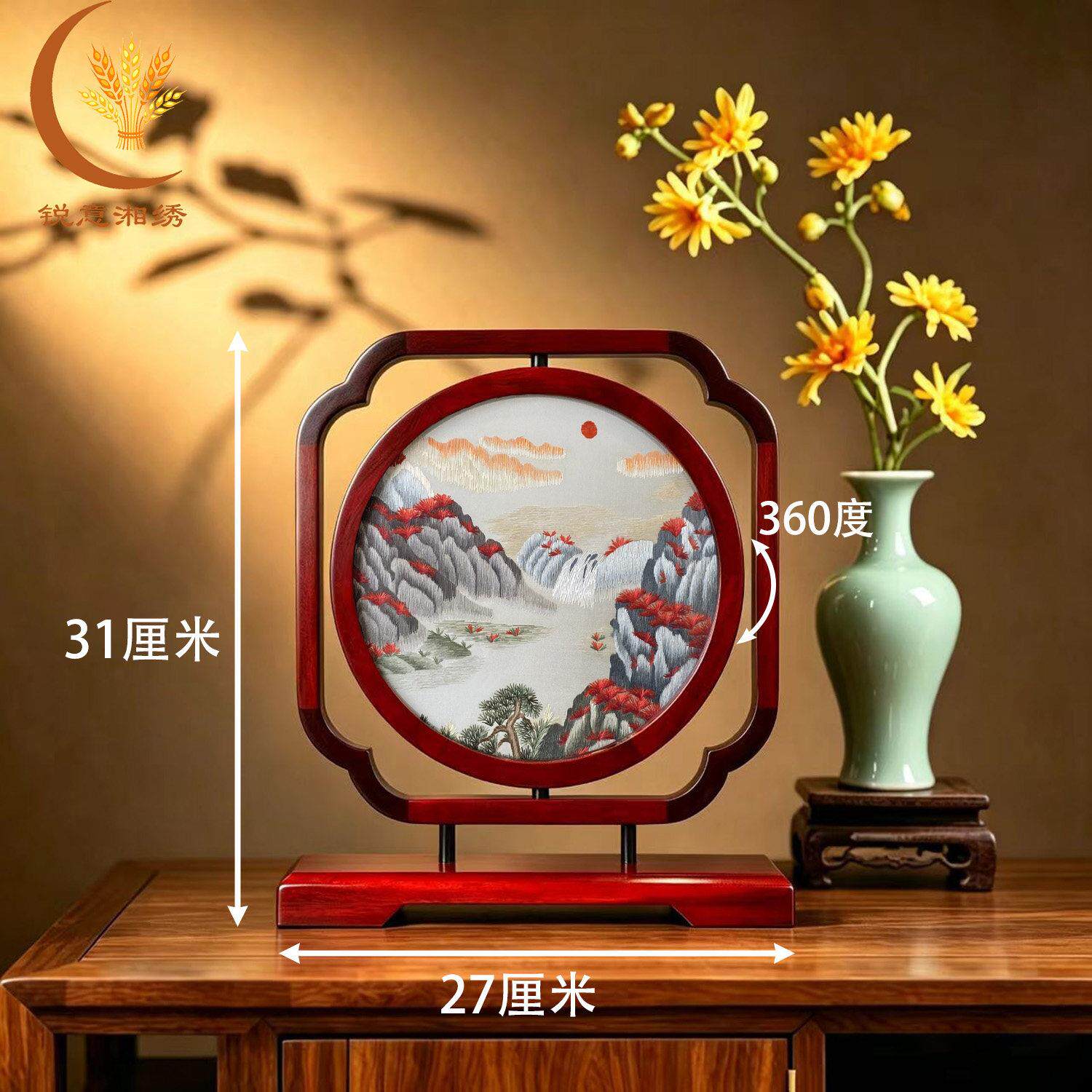 锐意湘绣刺手工双面绣OBC礼品件工艺品中国风特湖南色家居摆饰品