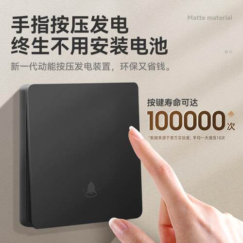 门超远铃别墅英音规欧规自发门钟自建房庭院家电用SC-QX-03无线大