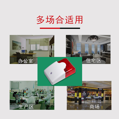 103声光报警器  5V12V24V220V声音可调 有线声光报警喇叭警号