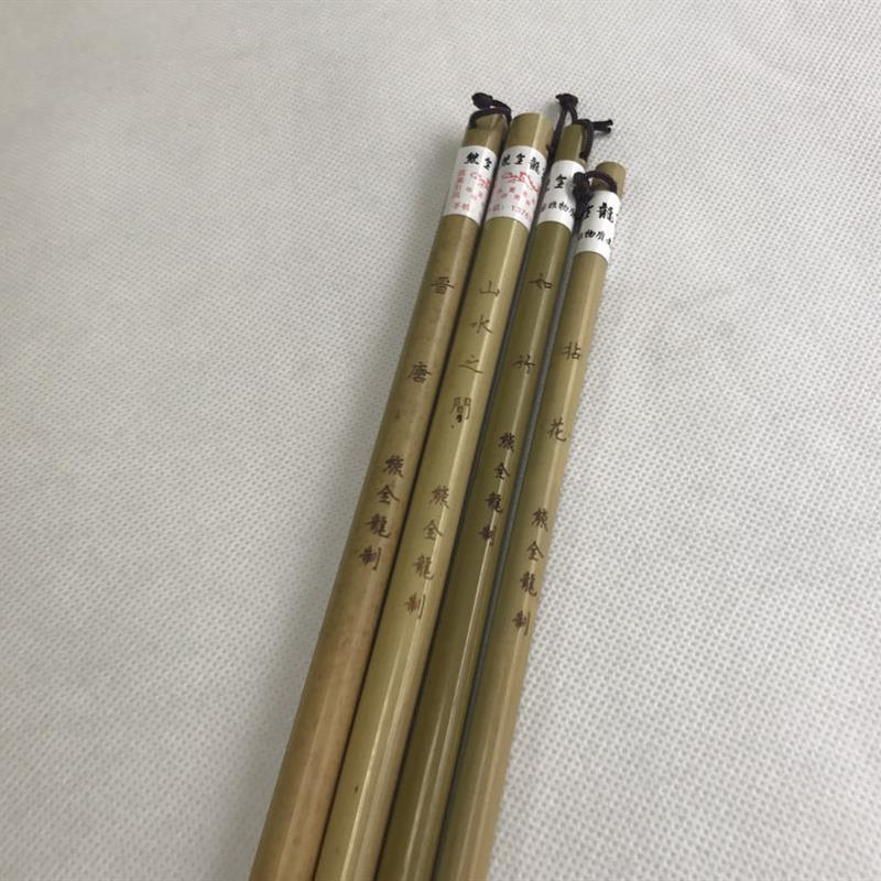 熊全龙笔庄毛笔拈花如竹山水之间晋唐手工纯狼毫书法小楷抄经毛笔