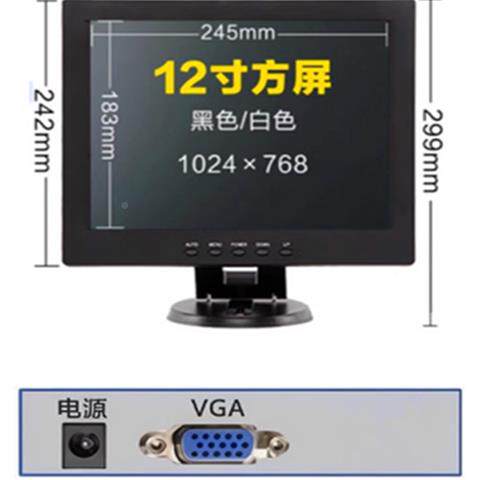 N12152/14/1/M17/19寸电视HDI收银机监控BC线切割福利彩票显示器