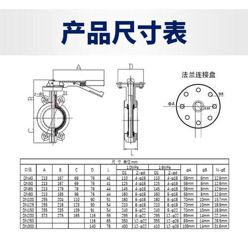 手柄对夹DN50-200蝶阀0D71X-动161对夹式铸铁手碟阀DN56580100251