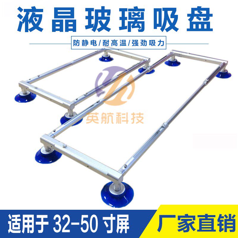 英航可伸缩液晶屏真空吸盘LED玻璃显示屏吸取器 2爪吸盘修屏工具