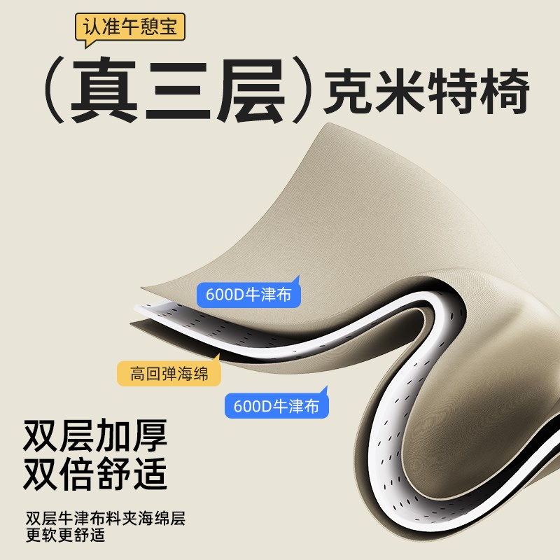 午憩宝折叠躺椅户外露营沙滩椅便携式靠背椅野营钓鱼椅子写生凳子