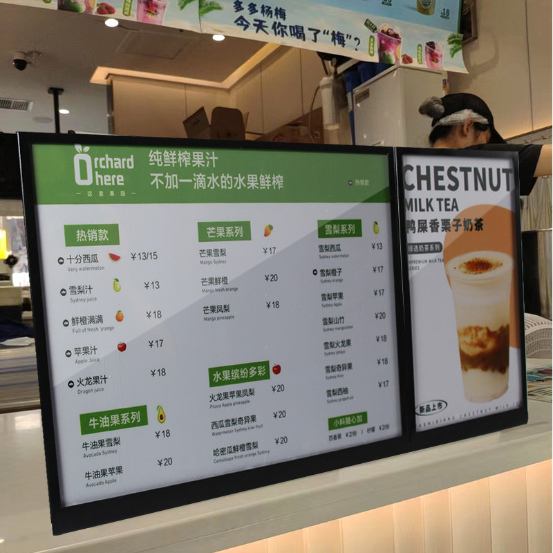 优兰臣LED发光台卡 奶茶店菜单展示牌A3尺寸咖啡点餐灯箱架