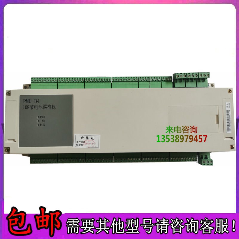众力扬ZLY-5KVA逆变电源模块充电模块直流屏高频开关销售及维修